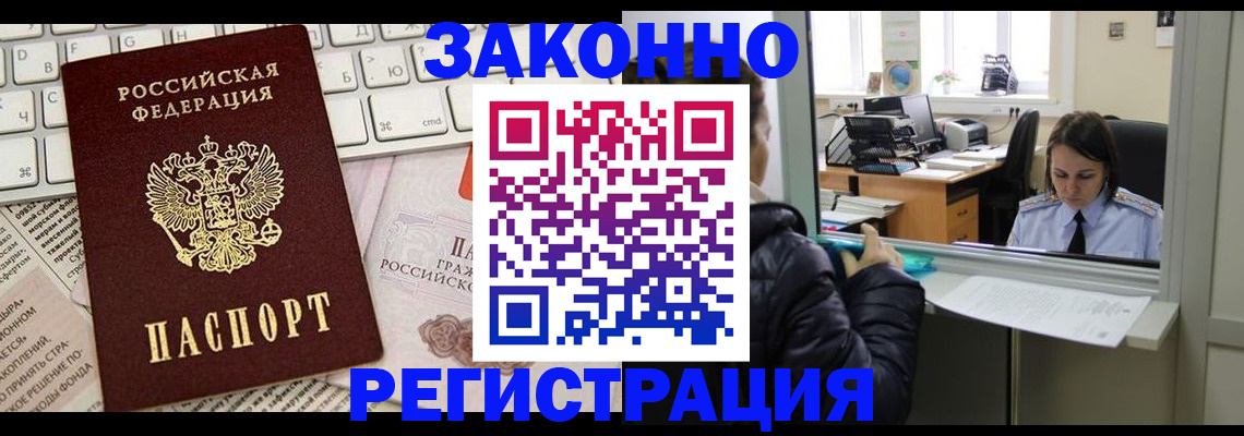 регистрация для школы в Усолье-Сибирском